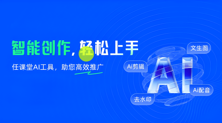 任推邦公司背景