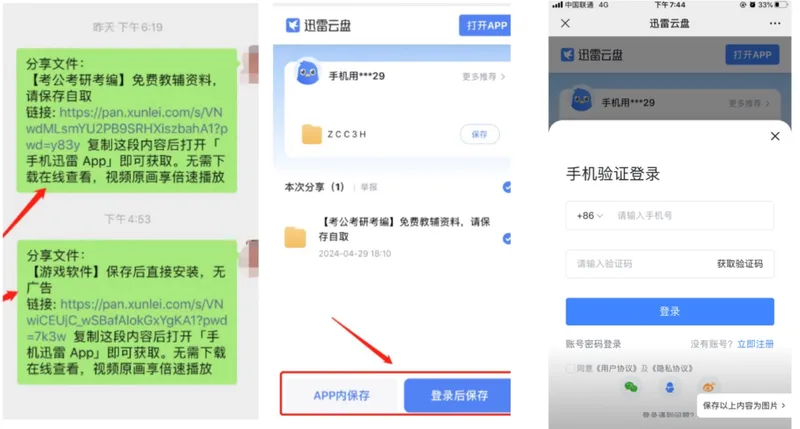 寻找文件资源
