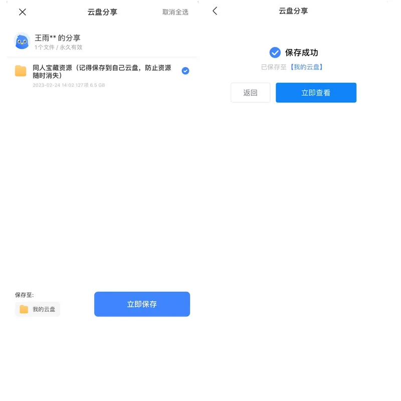 文件命名示例